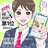 hanaハナ