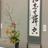 ココナラname飛翠