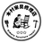木村家具修理店