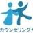 不登校カウンセリングサポート近藤