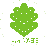 わーぎ
