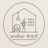 atelier ゆるび