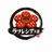 ラフレシア工房