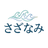 さざなみ＠動画編集