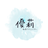 優莉　ご相談即レス受付中！