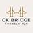 CK ブリッジ