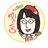 ゆきくろ似顔絵