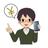 ずんだあん