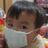 yonem