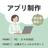 Suicaすいか