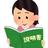 リリー｜才能発掘・天職診断士