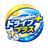 ドライブプラス  TY