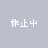 Yuki1029