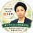 今日も頑張るあなたへ