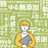 ひづきdesign
