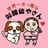 しとろんゆー