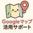 ソウコウプロジェクト