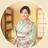 お受験相談室　恭子先生　