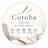 Cotoba Studioコトバスタジオ
