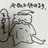 Sato Masato3