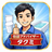 住宅設備アドバイザー　タクミ
