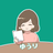 ななむら ゆうり【婚活相談、四柱推命】