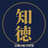 令和の松下村塾