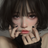 工藤 ナナ