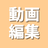 かりへん
