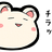 えねこ