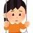 ぼきんちゃん
