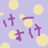 けー助