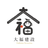 DAIFUKUKENSETSU