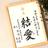書道 みらい 未来