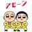 アモーン田村
