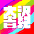 takanorioosawa0614