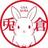 うさくら堂