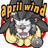 aprilwind
