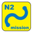 n2mission