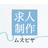 求人制作＊ムスビヤ