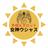 霊視タロット＆手相☆女神ウシャス