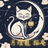 【月灯籠 猫庵】鑑定士ミナ