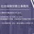 難波 晃布