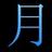 hunyu