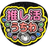 oshimelo