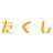 Takushi＿