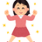 佐藤ともこ