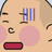 おにぎり占い