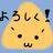 くりたく|副業・発信の壁打ち役