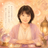 うにさん紫微斗数占い